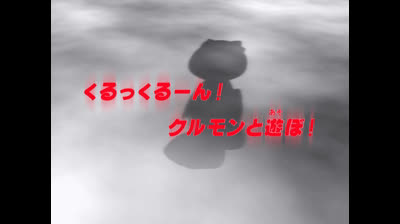 Digimon Tamers 05 España