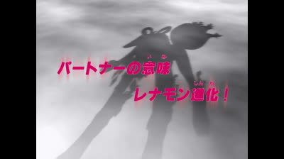 Digimon Tamers 06 España