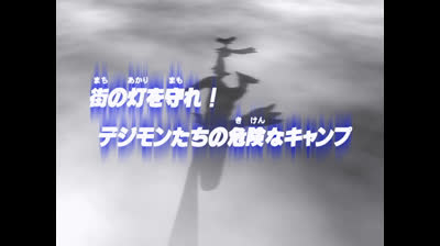 Digimon Tamers 16 España