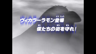 Digimon Tamers 22 España