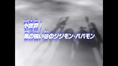 Digimon Tamers 26 España