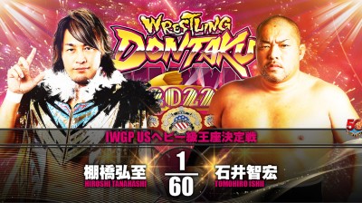 Hiroshi Tanahashi Vs Tomohiro Ishii - Campeonato de los Estados Unidos de la IWGP - Wrestling Dontaku 2022